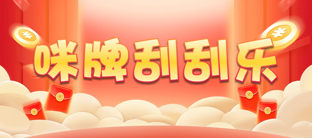 比特币28,大小,灶神算法,加拿大28,PC预测,加拿大28在线预测,加拿大pc在线,PC结果咪牌,预测,查询,幸运