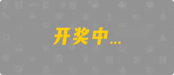 比特币28,大小,灶神算法,加拿大28,PC预测,加拿大28在线预测,加拿大pc在线,PC结果咪牌,预测,查询,幸运